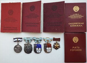 Комплект Мать-Героиня с документами Латвийская ССР