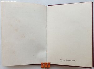 Комплект Мать-Героиня с документами Латвийская ССР