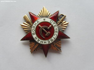 ОВ 1 ст 111266. УК. Отличная.