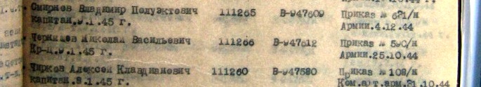 ОВ 1 ст 111266. УК. Отличная.
