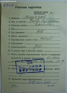 ОВ 1 ст 213203. УК. Люкс Посмертно.