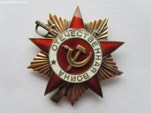 ОВ 1 ст 246862. Люкс. Посмертно.