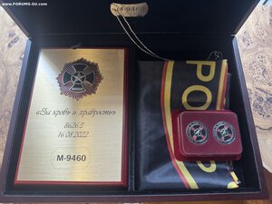 Посмертный комплект на Бойца ЧВК + справка