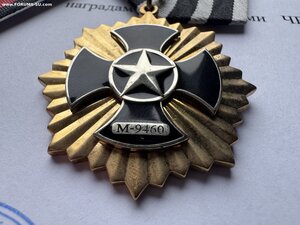 Посмертный комплект на Бойца ЧВК + справка