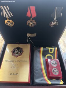 Посмертный комплект на Бойца ЧВК + справка