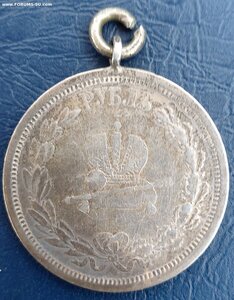 1 рубль Коронация А3