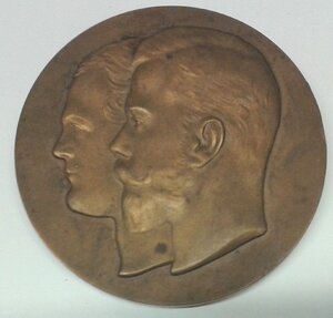 Министерство Юстиции России 200 лет. 1802 - 1902. ММД.2002