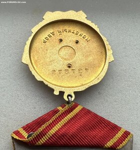 ОРДЕН ЛЕНИНА. 131ххх. ВЕЛИКОЛЕПНОЕ СОСТОЯНИЕ.