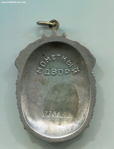 ЗП на Начальника порта Петропавловск-Камчатского. 1960 год.