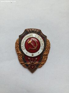 Отличный связист, в ремонт!