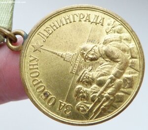 За оборону Ленинграда  Родной Сбор! Отличный Сохран!