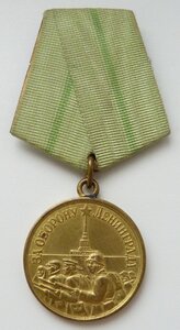 За оборону Ленинграда  Родной Сбор! Отличный Сохран!