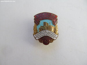 ОСС бумажной и деревоперерабатывающей промышленности