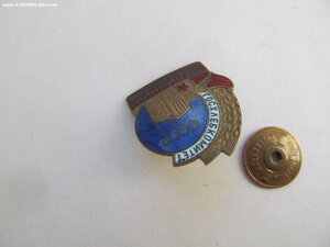 Отличник Госхлебкомитет СССР