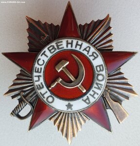 ОВ 1 ст. № 206.948 отличная. Посмертно на сержанта.