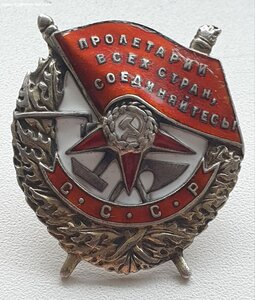 Красное Знамя 65484 винт.