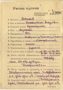 Медали За Отвагу №685397 и №786056 на одного + УК.