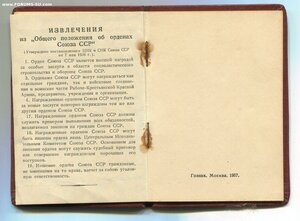 Трудовик 421-я тысяча с ОК. Партия ММД 3000 штук.