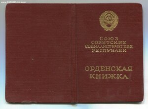 Трудовик 421-я тысяча с ОК. Партия ММД 3000 штук.
