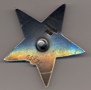 КЗ 65***