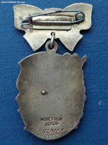 Материнская Слава 2ст.  штихель 432160