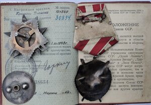 БКЗ- 101549 ОВ-1- 30894 С ДОКУМЕНТОМ