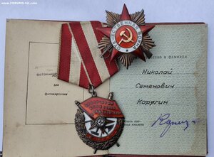 БКЗ- 101549 ОВ-1- 30894 С ДОКУМЕНТОМ