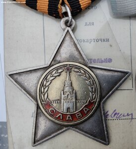 БОЕВЫЕ СЛАВЫ 2-СТ. 18440, 3-СТ.177262 ,ОТВАГА С ДОК.