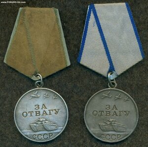 Две "За Отвагу" №№