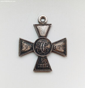 ГК 4 ст. № 576.***