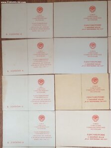 50 незаполненных удостоверений к разным юб медалям