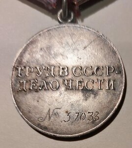 ТО с номером
