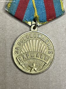 Варшава «за освобождение Варшавы» (ОХС! родной сбор)