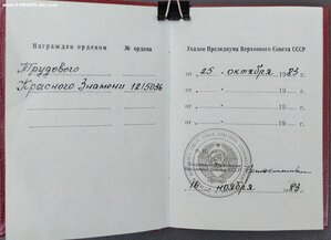 ТКЗ и ТС 3 ст СиМ клёпаный на одного.