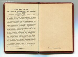 Трудовик на доке. Красивый номер!!!