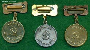 МедалИ МатеринствА - 3 шт.