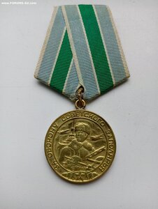ЗАПОЛЯРЬЕ МЕДАЛЬ