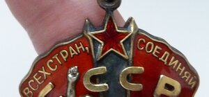 ЗП №168тыс Переходной! с ОК-1952г(Отличный Сохран!) Родной с