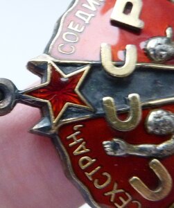 ЗП №168тыс Переходной! с ОК-1952г(Отличный Сохран!) Родной с