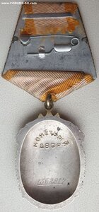Знак Почёта № 1.362.917
