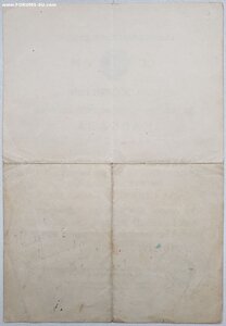 Кавказ ПВС Азербайджанская ССР на русского