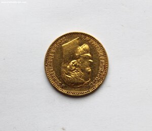 5 рублей 1898 АГ