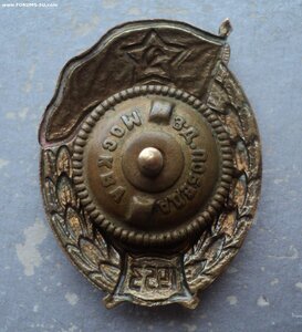 Автомобильное ВУ с годом 1953 - Блиц 5000 руб.