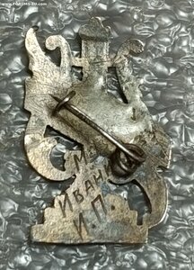 Первенство струнных оркестров Азербайджана г. Баку 1936 г.