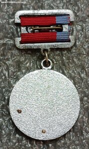 Заслуженный машиностроитель РСФСР ЛМД