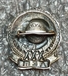 30 лет Октября