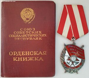 Знамя ННГ на рядового за 1942г убил в рукопашной семь немцев