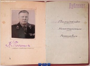 Орденская на Ленина 16478 и Знамя за Венгрию 1956г. № 521903