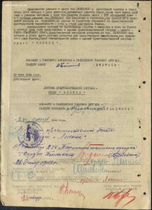 Орденская на Ленина 16478 и Знамя за Венгрию 1956г. № 521903