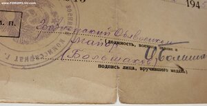 Кавказ Грозненский областной военкомат